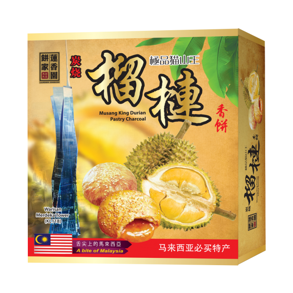 G&G Musang King Durian Pastry - Charcoal