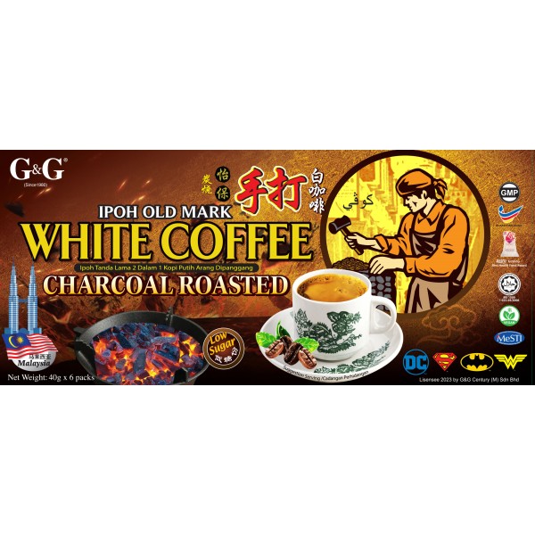 G&G Ipoh White Coffee (Low Sugar)