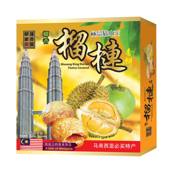 G&G Musang King Durian Pastry - Coconut