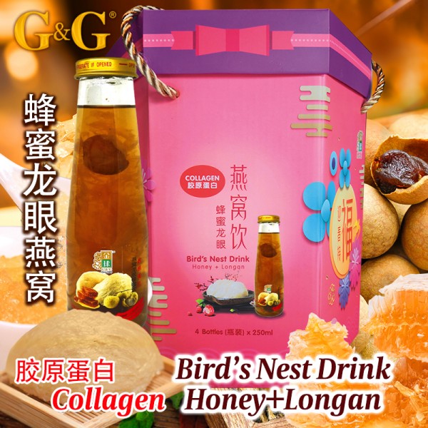 G&G Bird's Nest Drinks Gift Pack