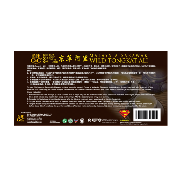 G&G Sarawak Wild Tongkat Ali Round - Yellow [100g]